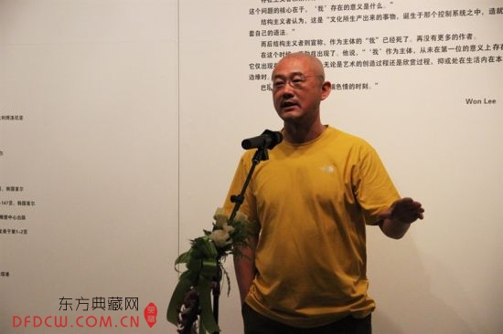 鲁迅美术学院教授张峰先生致辞