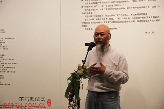 鲁迅美术学院教授张英超先生致辞