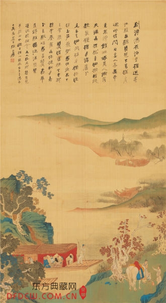 Ŵǧ (1899-1983) ʫͼ