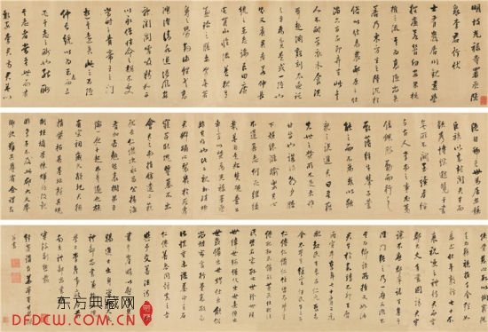 董其昌(1555-1636) 行书《隐泉李君行状》