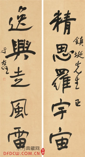  (1879-1964) 