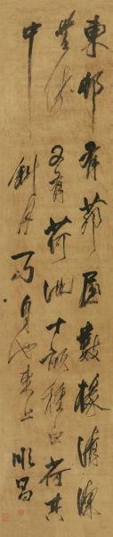 ˳(1584-1626) 