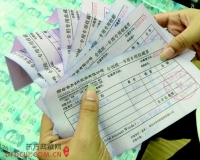 烟台市民十多万买钱币藏品:回收公司跑了