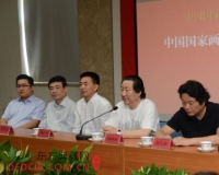 中国国家画院同曦创作交流中心成立