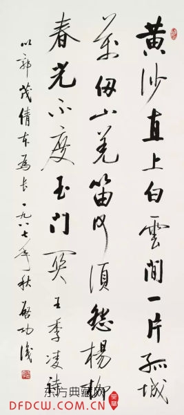 鷨 92 