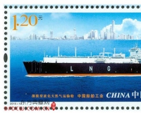 《中国船舶工业》特种邮票6月3日起发行
