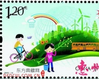 《环境日》邮票拟于6月5日发行