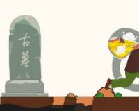 我们的地下文物:该怎么保护你