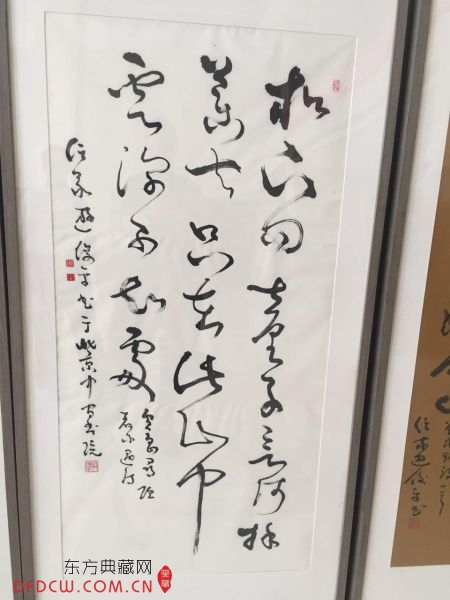 ѧɽ黭չٰ