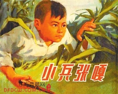 ս