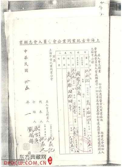 1946֮ͬҵ