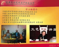 文物专家涉诈骗被警方控制:曾指明代热水瓶为文物