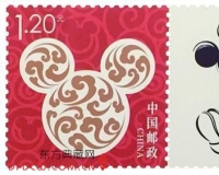 邮票也卖萌:迪士尼邮票上周六首发身价翻几番