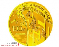 江南造船厂150周年金银币为何高开高走
