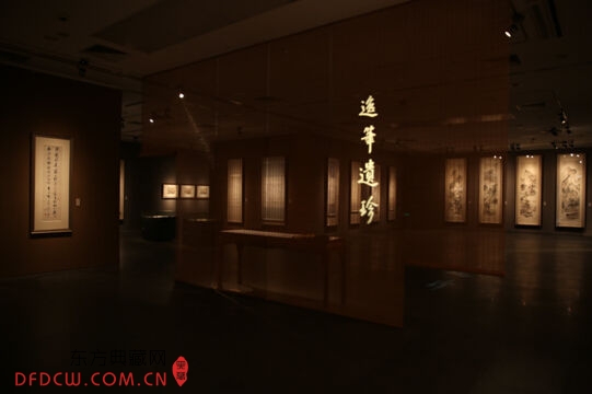 逸笔遗珍：启功艺术回顾展在北京画院美术馆举办