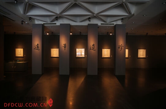 逸笔遗珍：启功艺术回顾展在北京画院美术馆举办