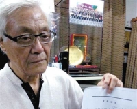 上海收藏者过亿元文物被查收33年 多次追讨无果