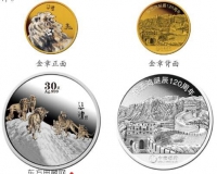 徐悲鸿诞辰120周年纪念金银章在京首发