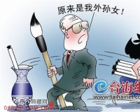 28幅国画被盗窃贼竟是外孙女 老画家报警抓亲人
