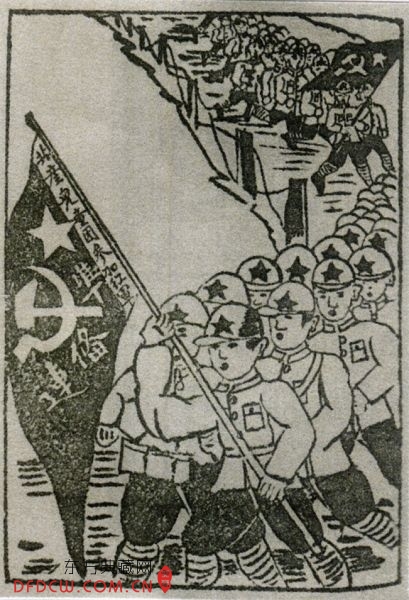 ͼͯŲμӺ׼1934лά͹ȷܶӻرȷ桷