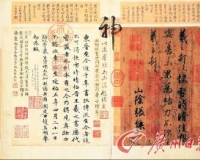 书法学习:分解动作玩技术筑基体悟两不误
