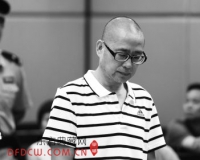 艺术大佬沈桂林受审:涉嫌集资诈骗超8.7亿元