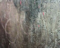 广州文物普查:老古董也有身份证