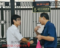 那些艺术品股票旧账:拿不回的投资款