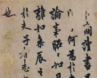 欧阳询与卜商帖之高妙