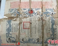 江西万载现清末国立中学毕业文凭:距今106年