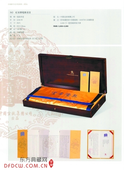 2008Ǭ¡