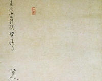 图书馆馆长临摹八大山人等名画 调包去拍卖