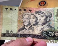 河南错版币诈骗内幕曝光:百元钞多颗痣值百万