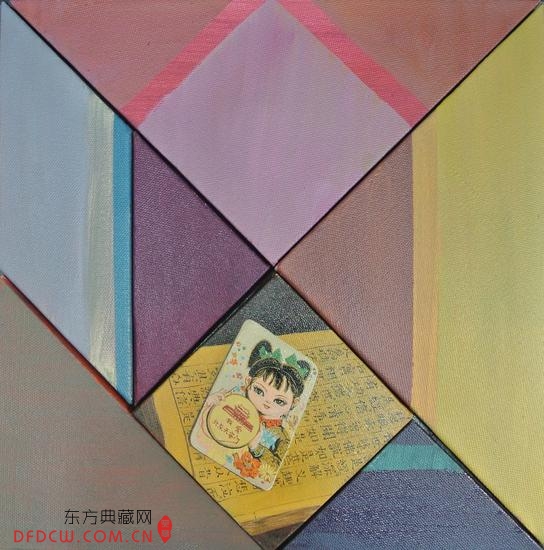 Ϻ ϵ5