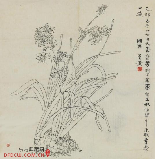  ˮɡ  1975  ֽ      ߴ磺5453cm