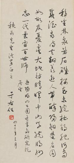  ʫ  1953 ֽ  ߴ磺6831cm