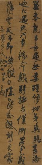  ̩  1644    ߴ磺19851cm