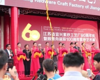 纪念顾景舟百年诞辰紫砂艺术展举办