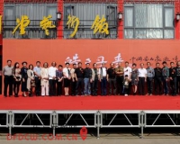 皓月丹青:中国画名家邀请展举办