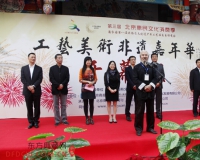 第三届工艺美术非遗嘉年华在京启幕