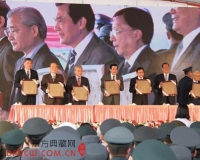 ******宣布在台兴建军事博物馆