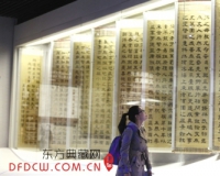416件文物再现台胞抗战史
