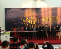 眼睛与心灵:印度当代艺术新的介入展览举办