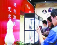8名工美大师获艺术成就奖