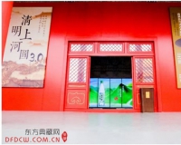 文化盛会上的涵养大师,涵养泉广受好评