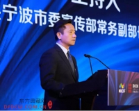 行业聚焦! 宁波文博会首届影视高峰论坛,大咖们在博地影秀城说