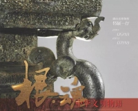 四大展览重磅来袭 湖南省博物馆展陈体系全面升级