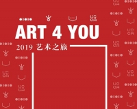 四大美术馆联合推出艺术护照“ART 4 YOU”