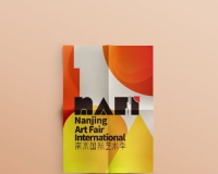 南京国际艺术季暨南京国际艺博会即将盛大开幕