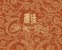 弘扬民族传统文化丨藏缘—****当代美术作品展开幕
